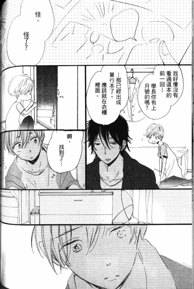 第103页