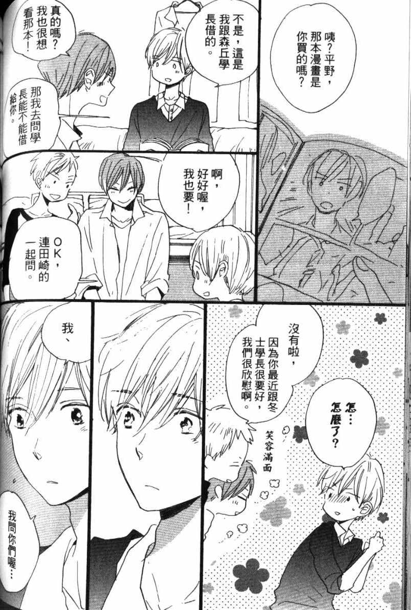 第114页