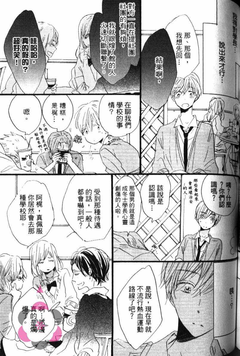 第133页