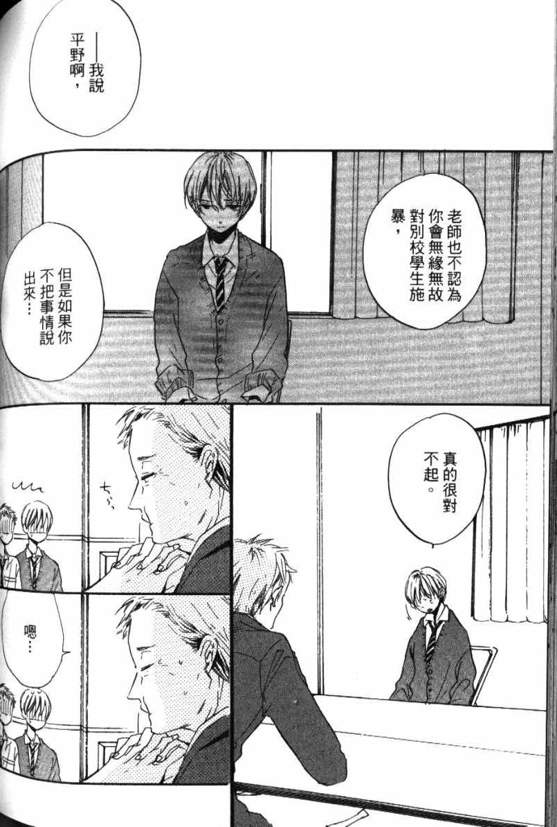 第140页