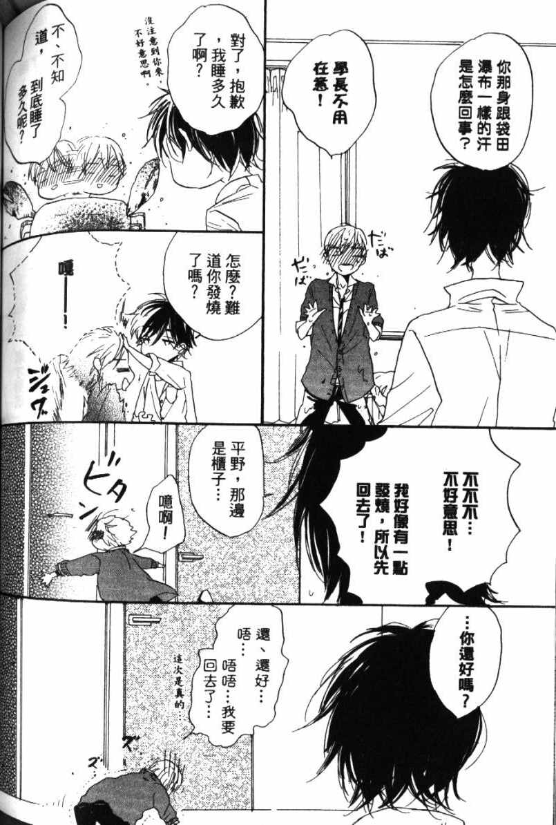第166页