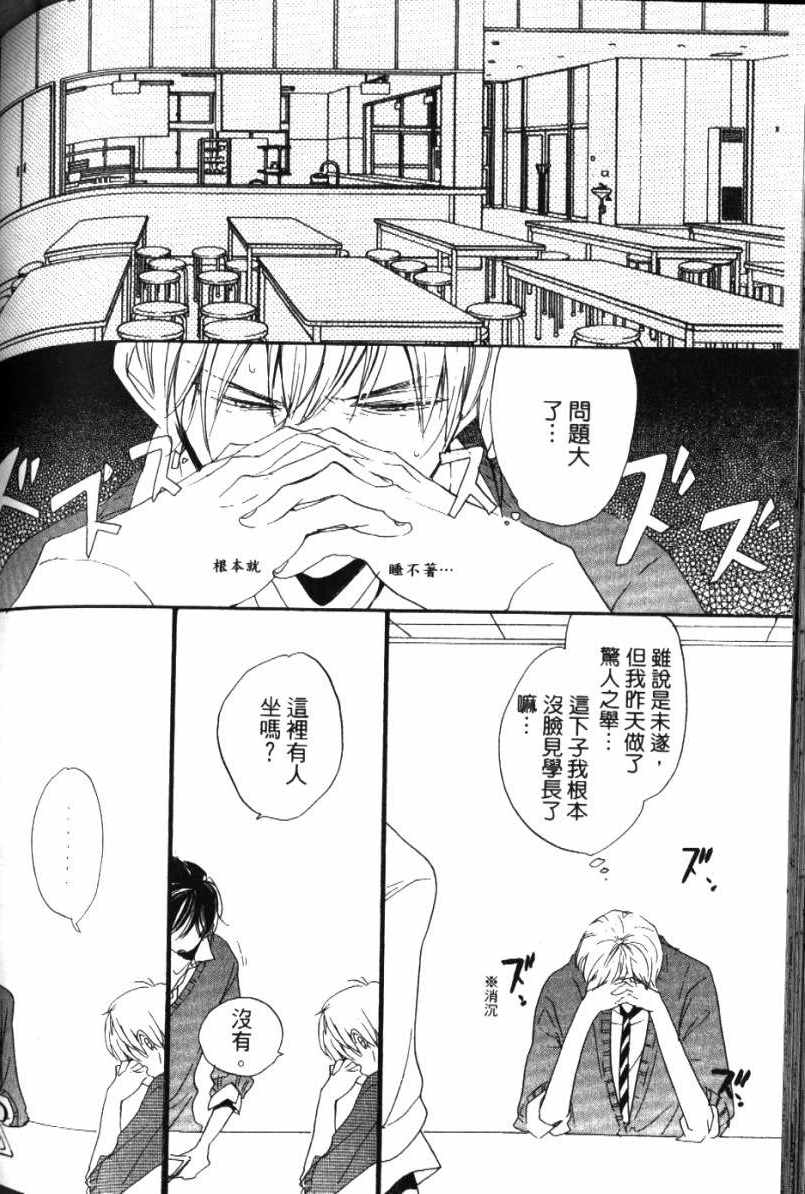 第168页