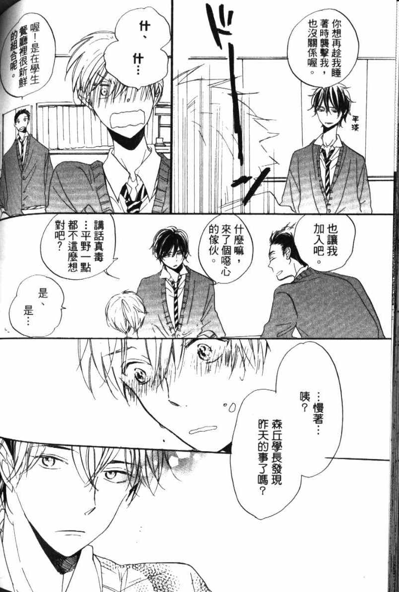 第170页