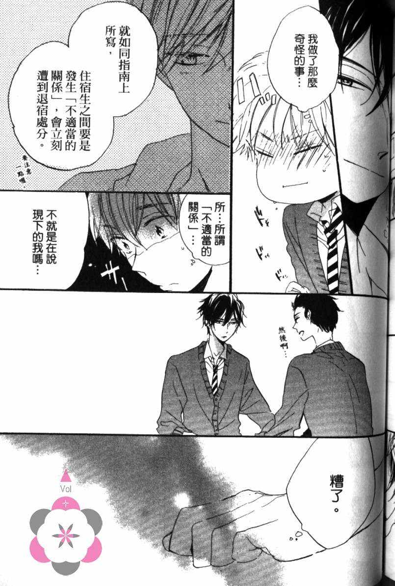 第171页