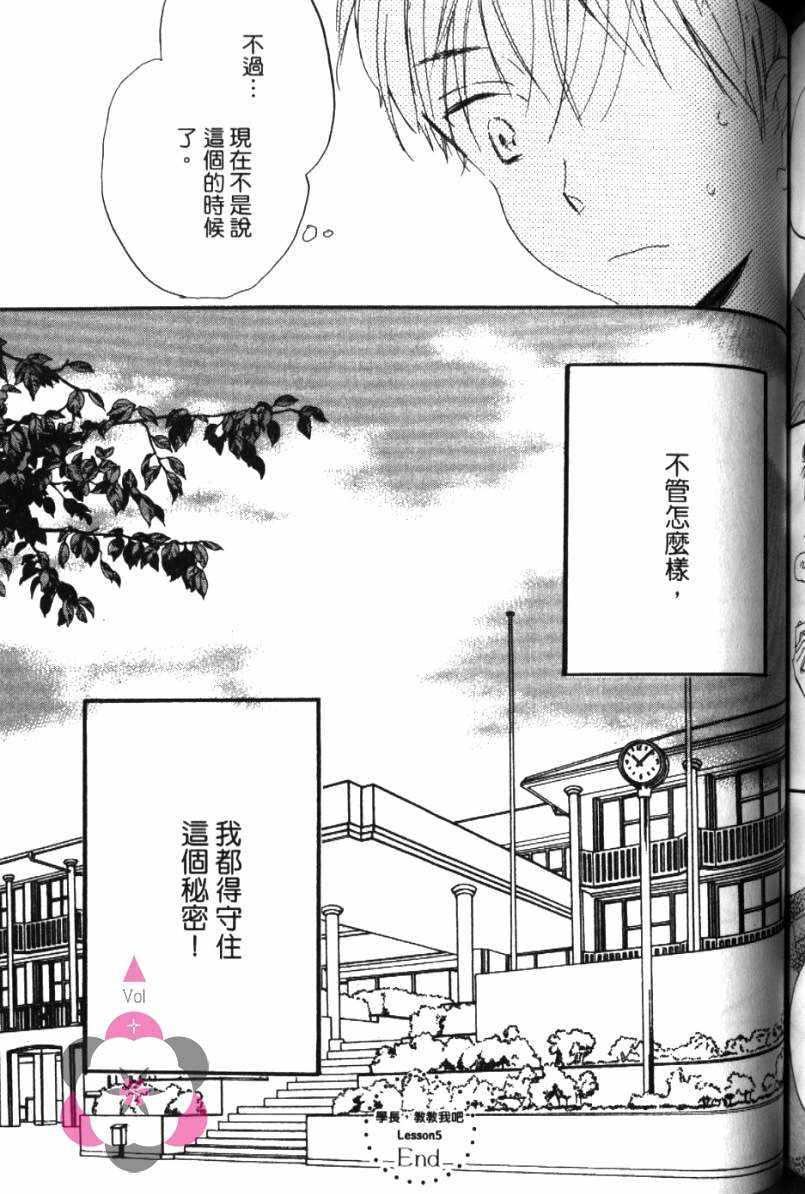 第173页