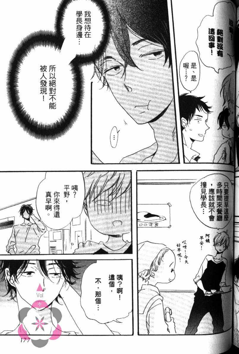 第177页