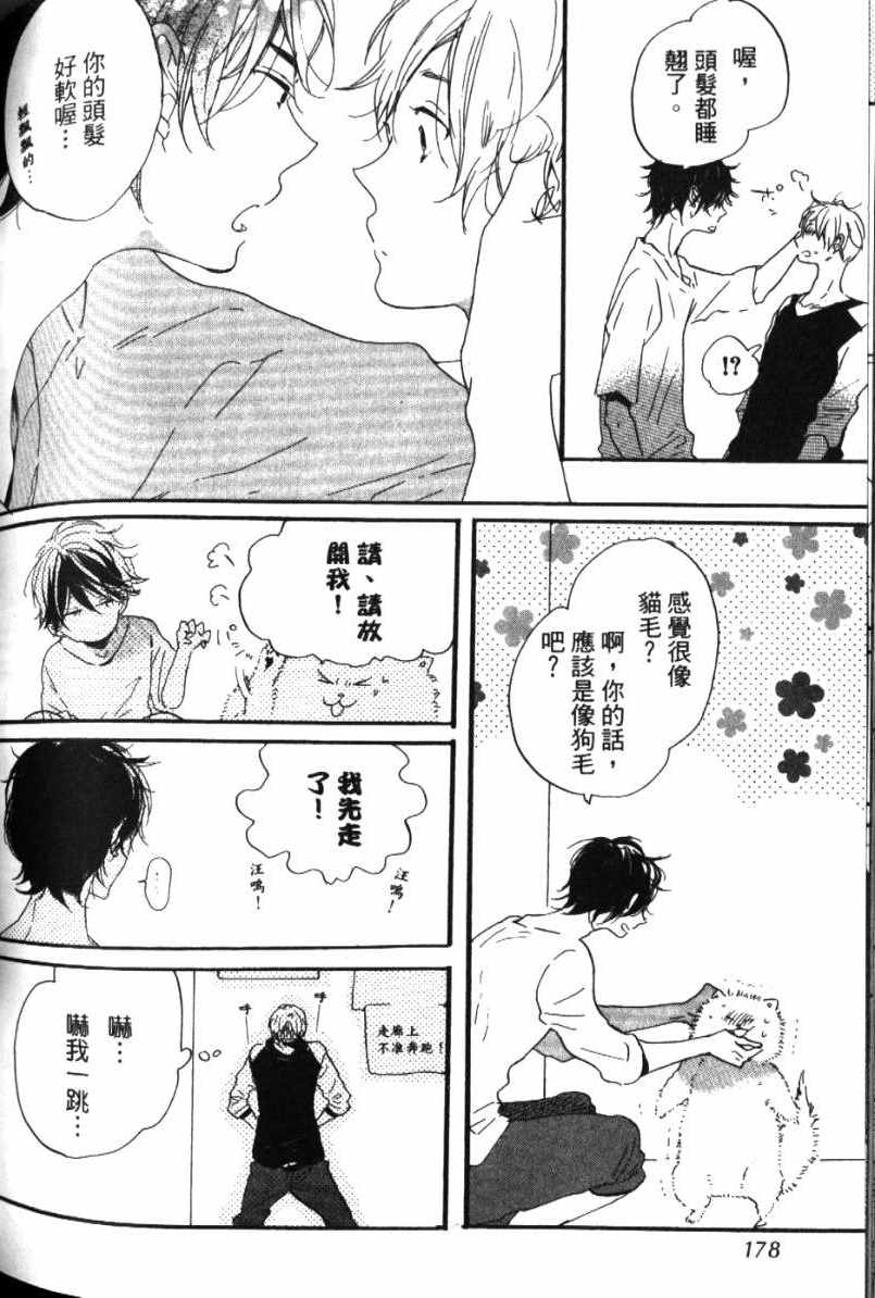 第178页