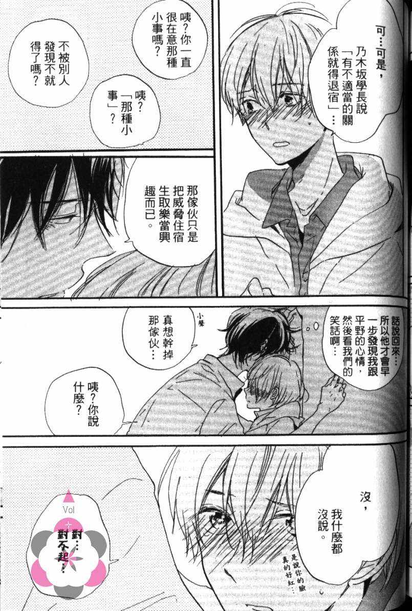 第193页