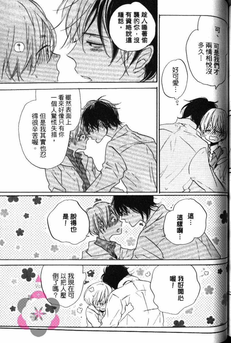 第197页
