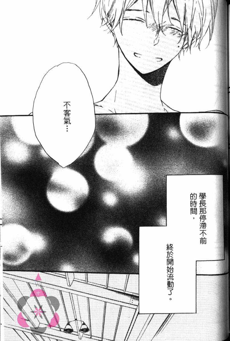 第209页