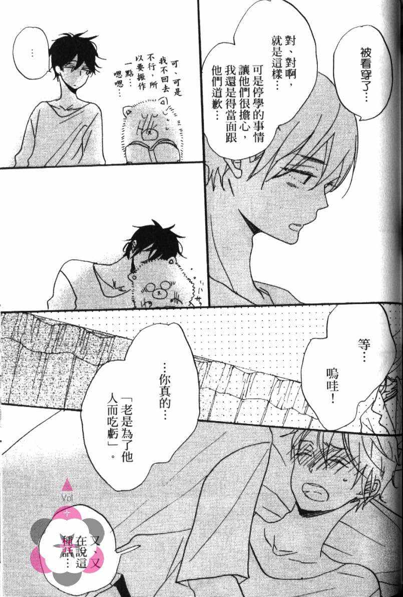 第213页
