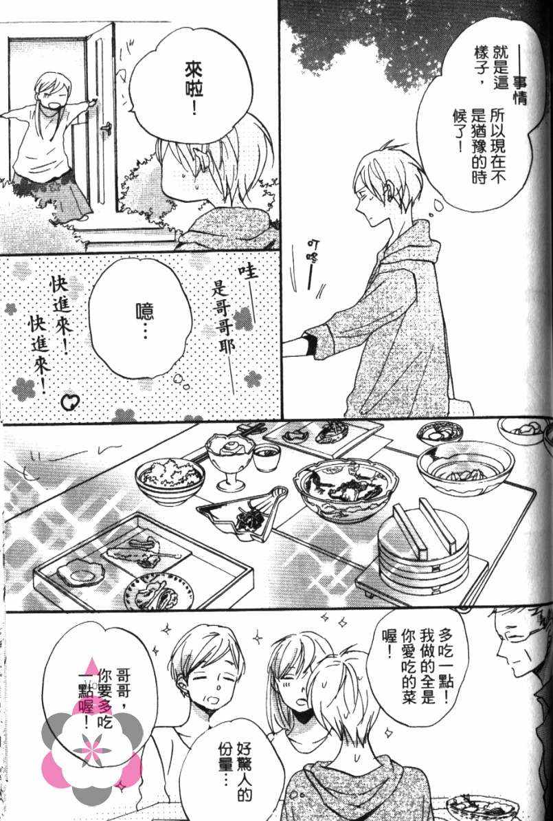第215页