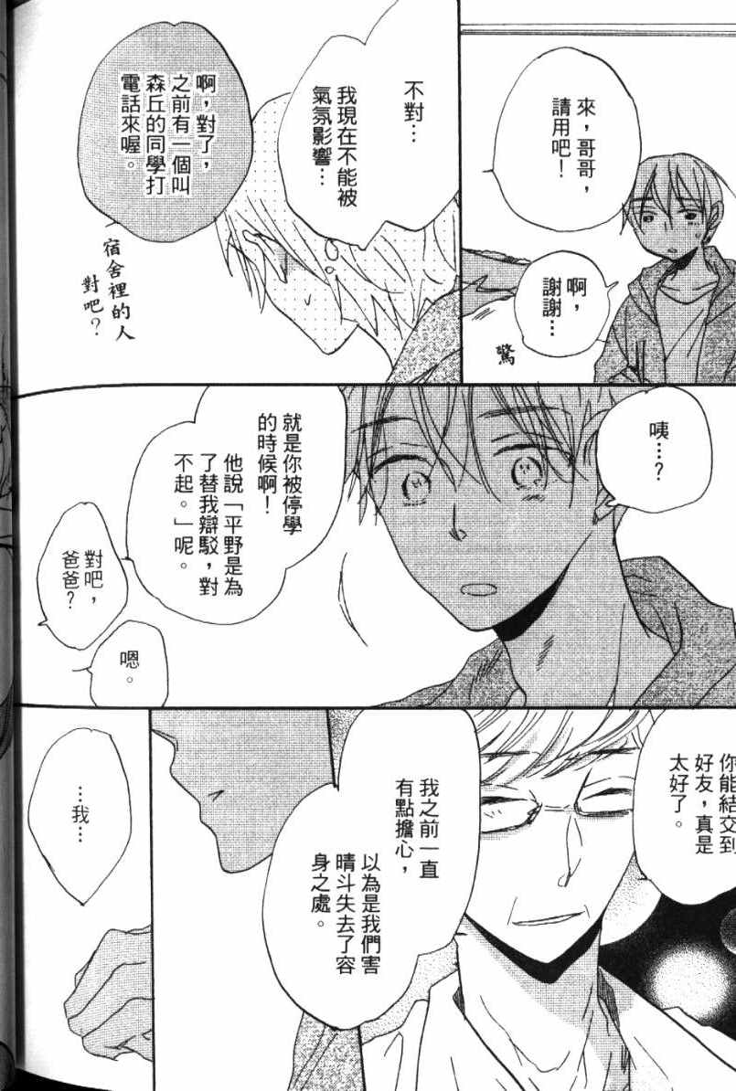 第216页
