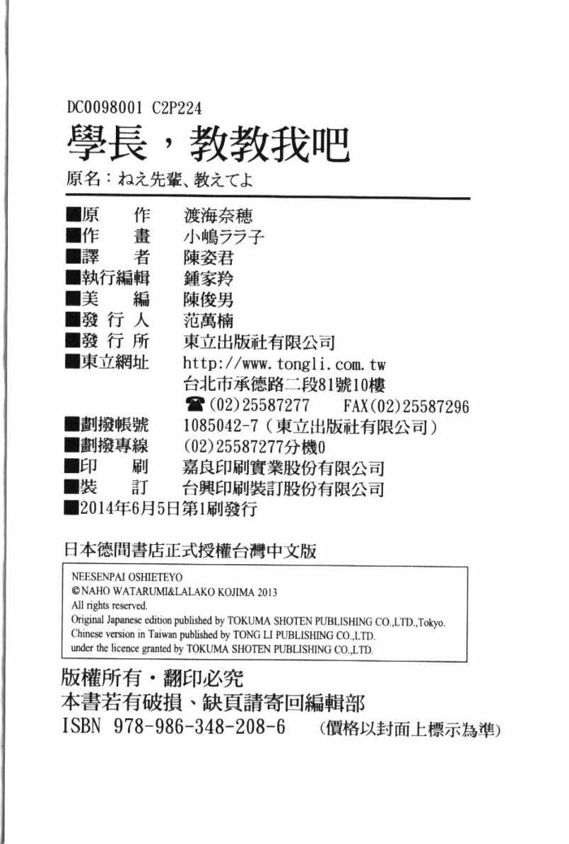 第229页