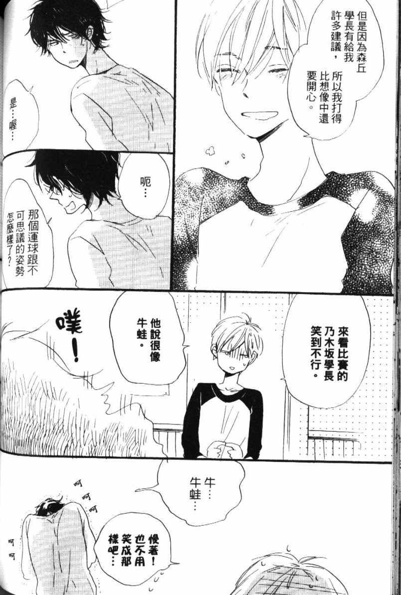 第93页