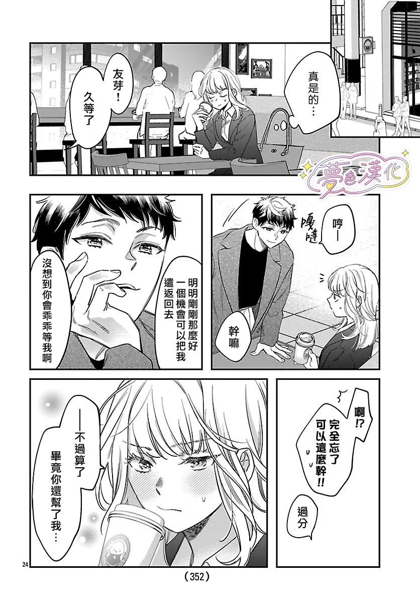 第24页