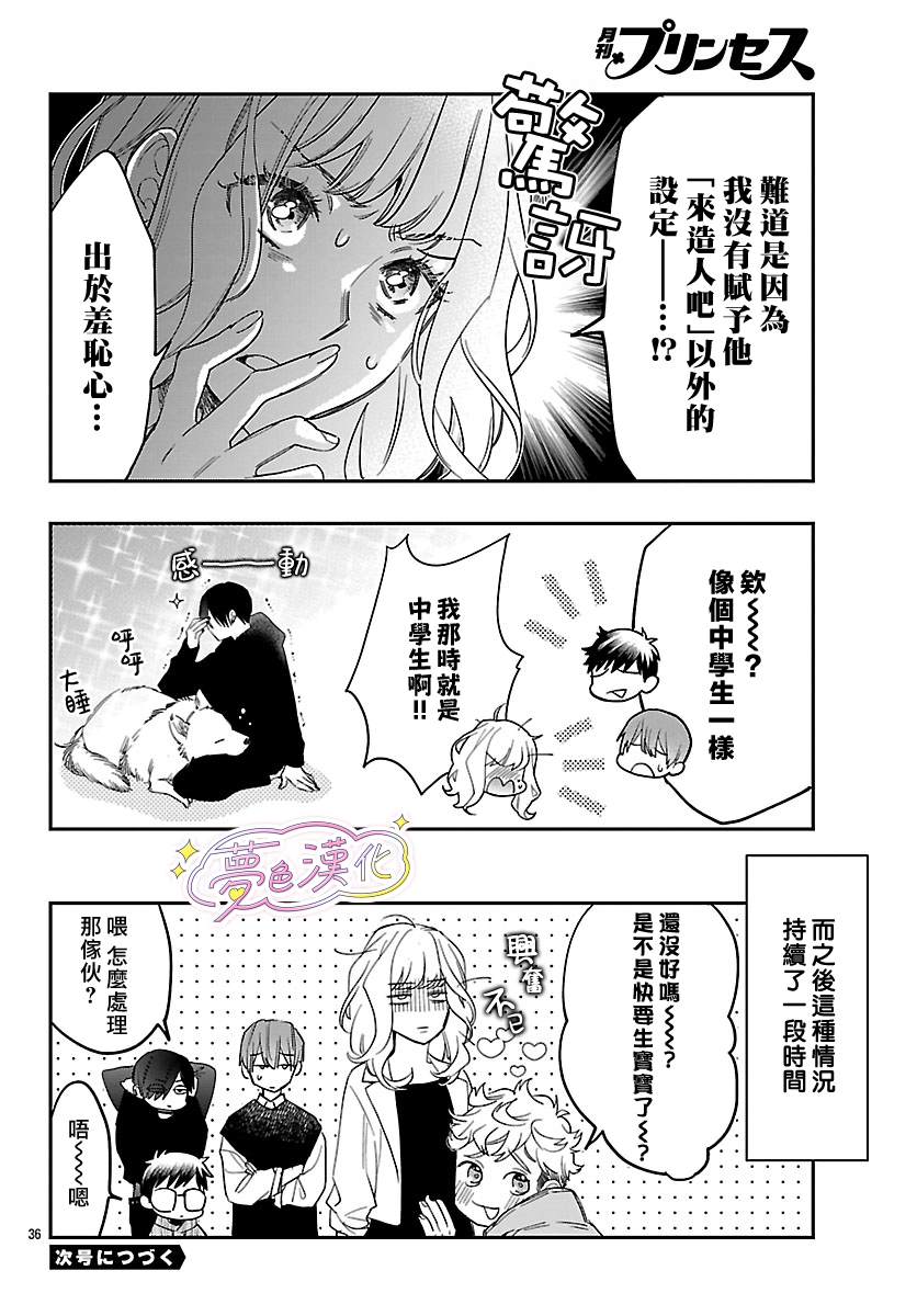 第38页