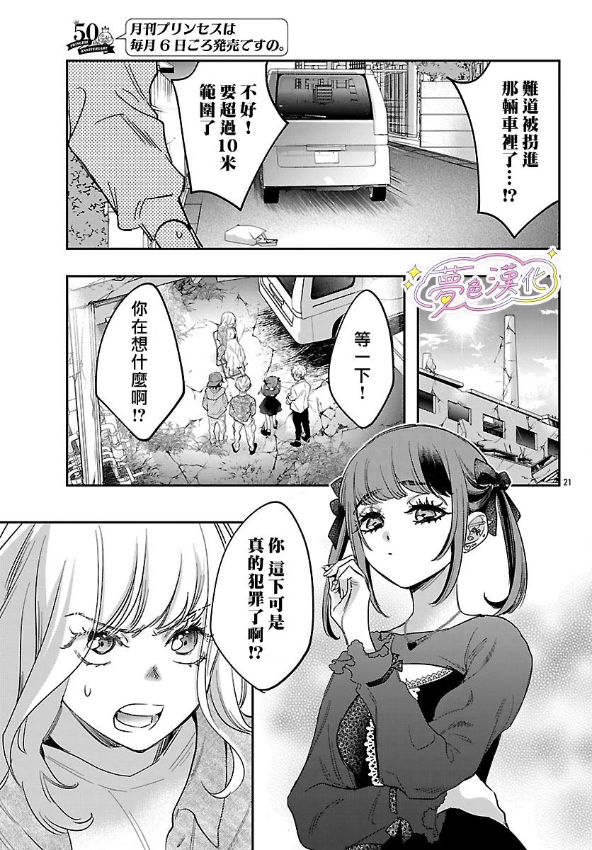 第21页