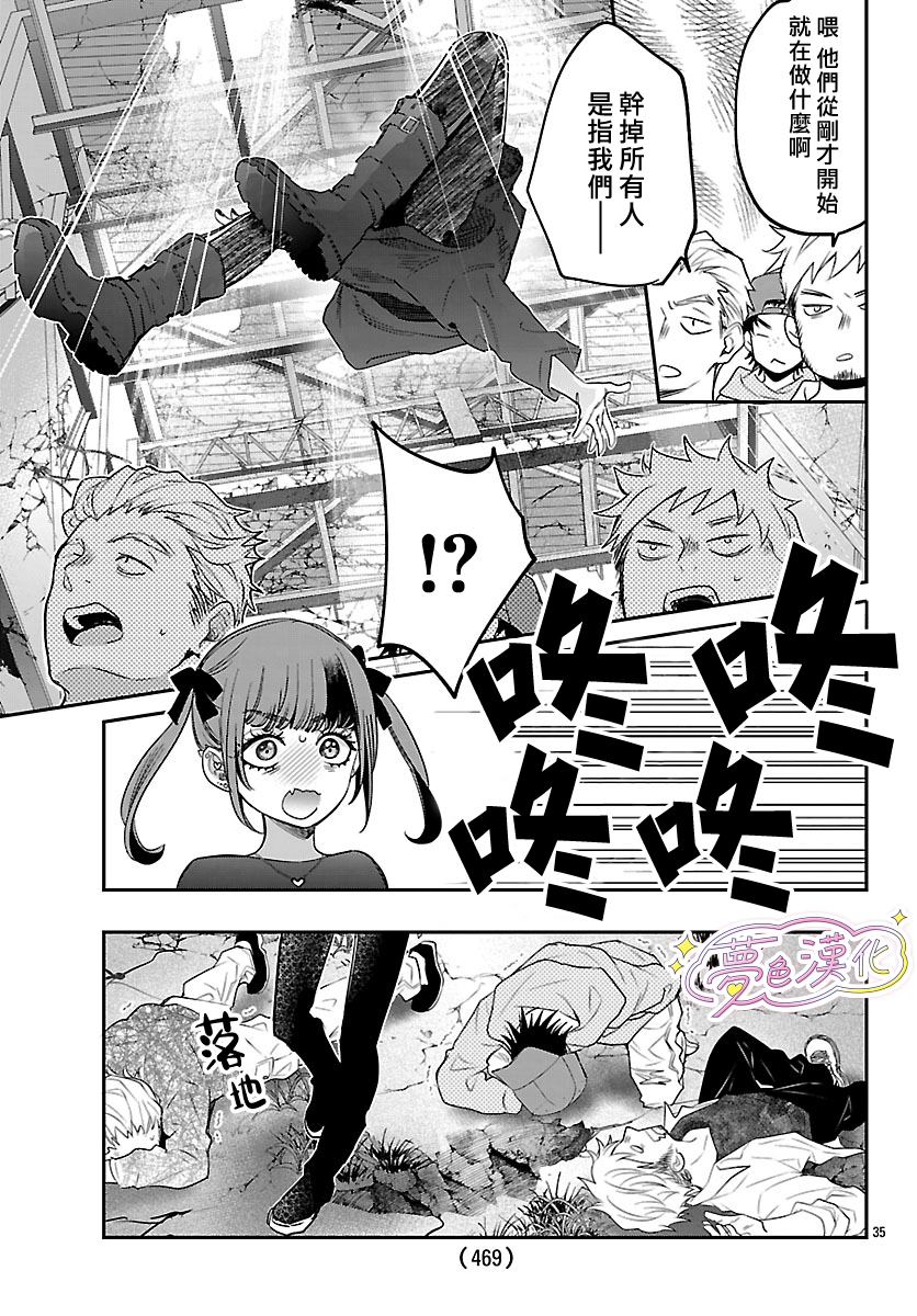 第35页