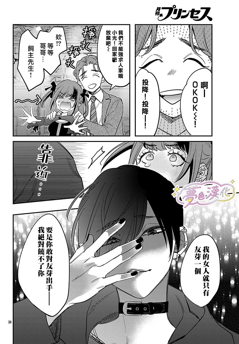 第36页