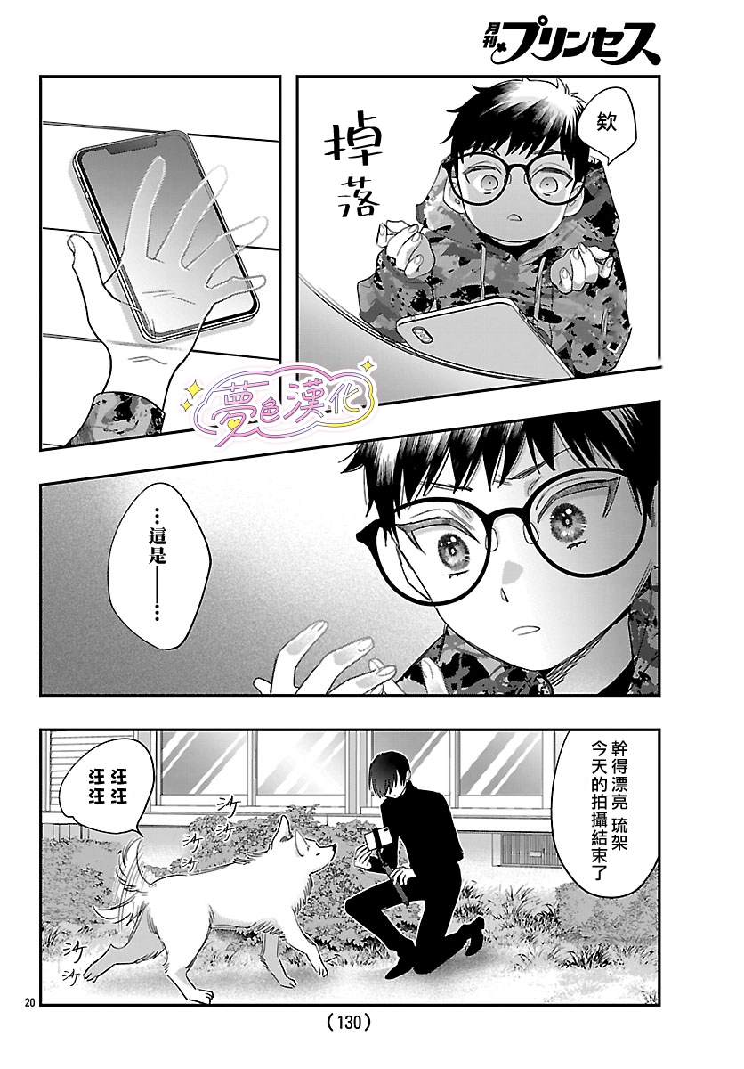 第20页