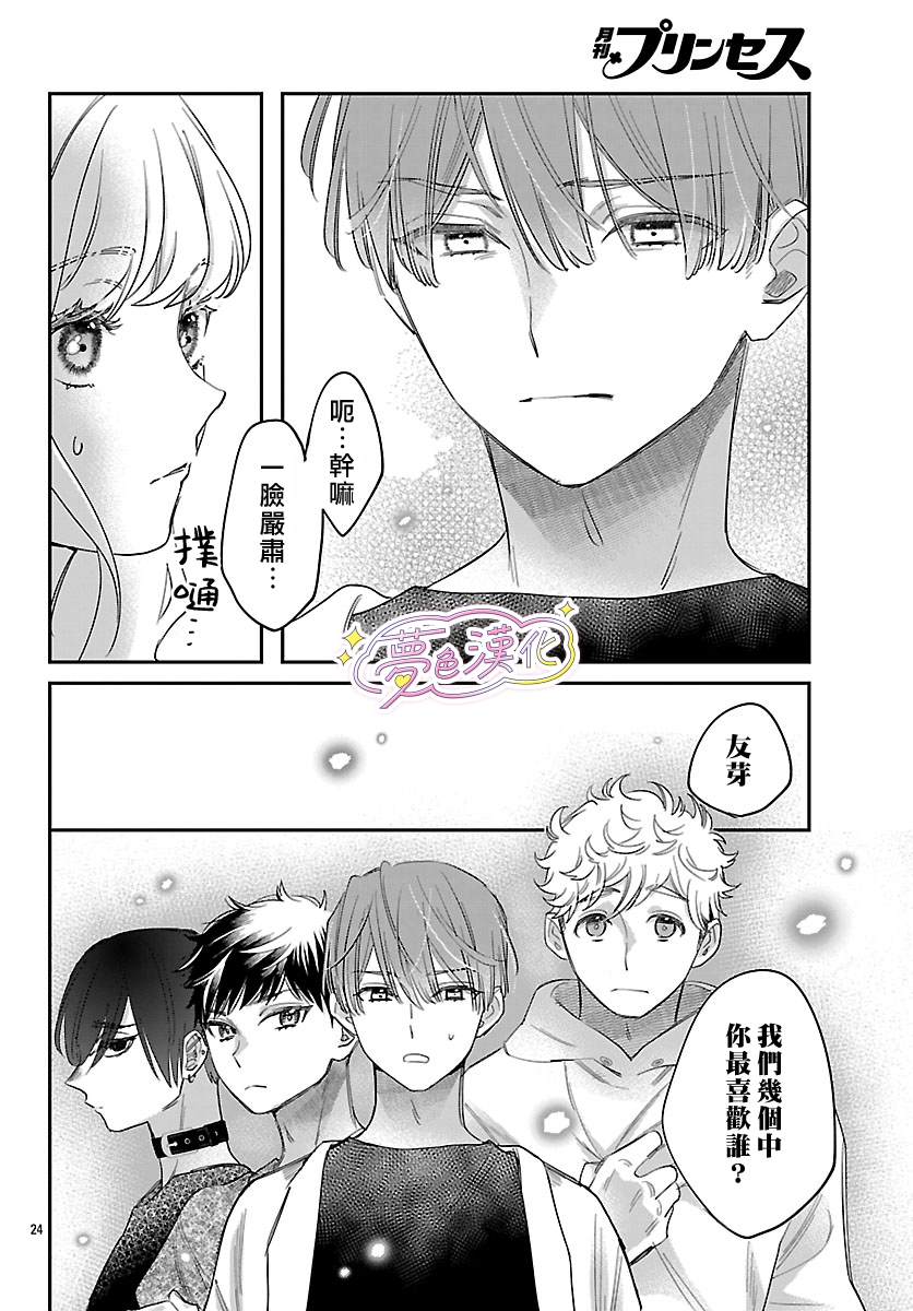 第24页