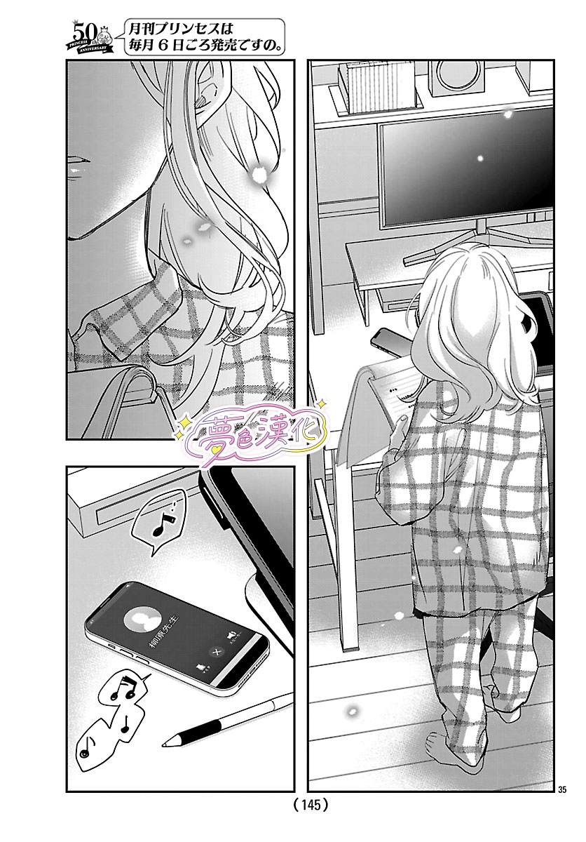 第35页