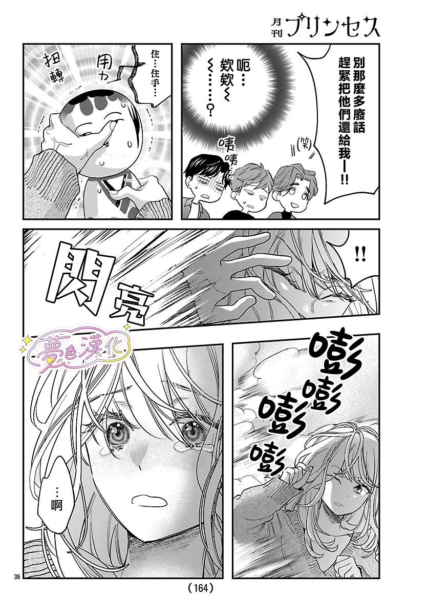 第36页