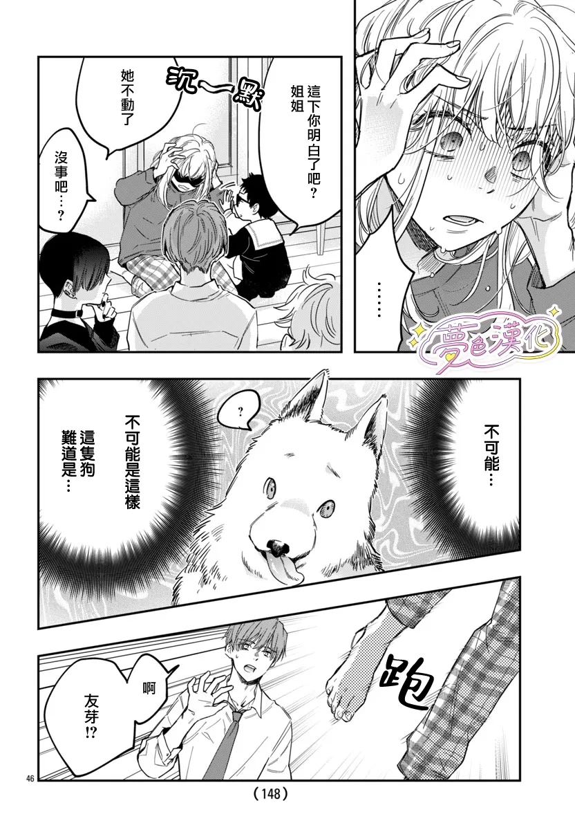 第44页