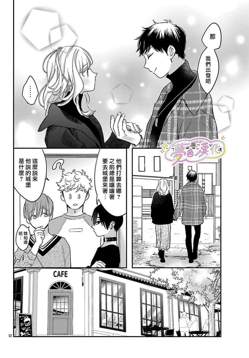 第12页