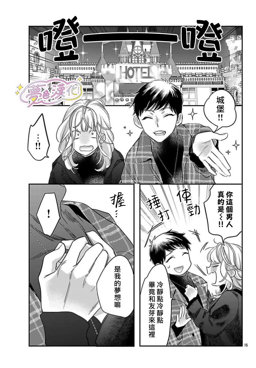 第15页