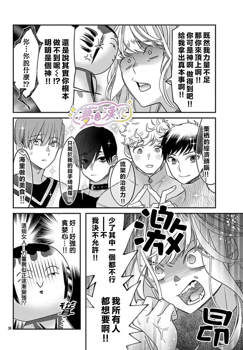 第36页