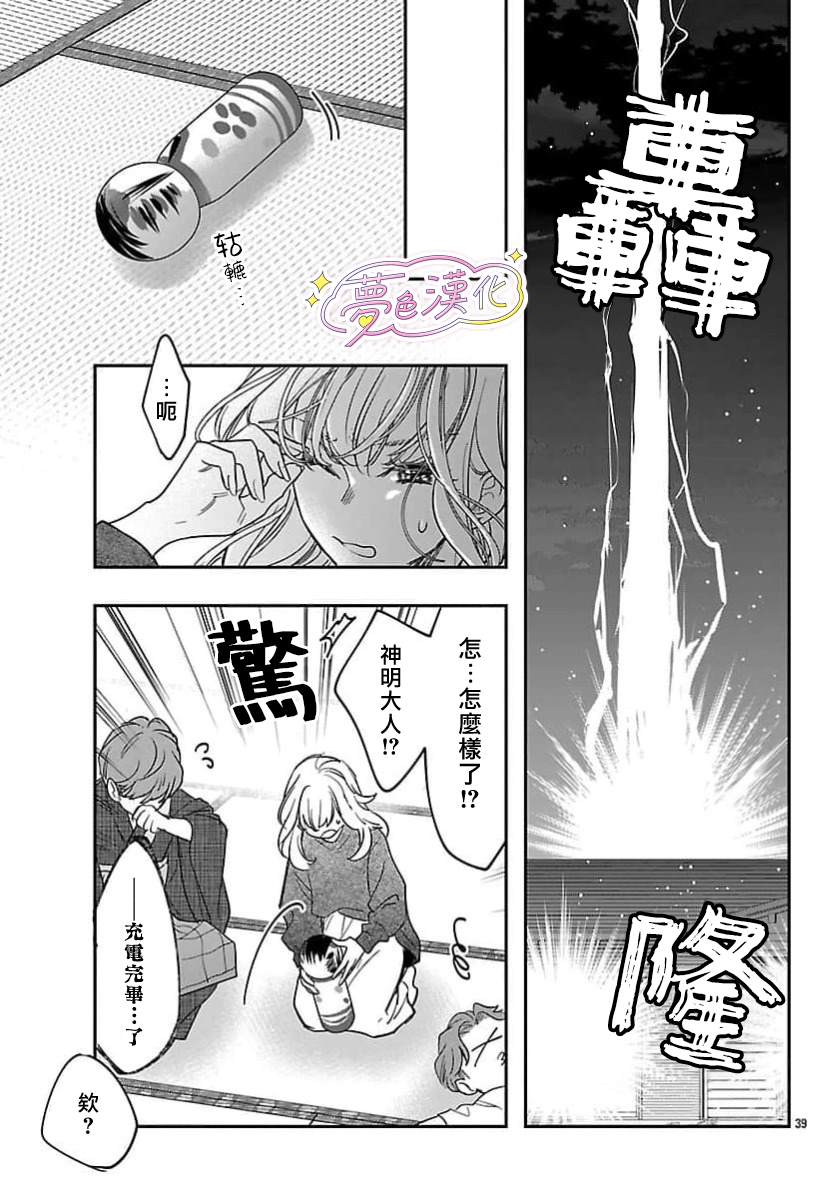 第39页
