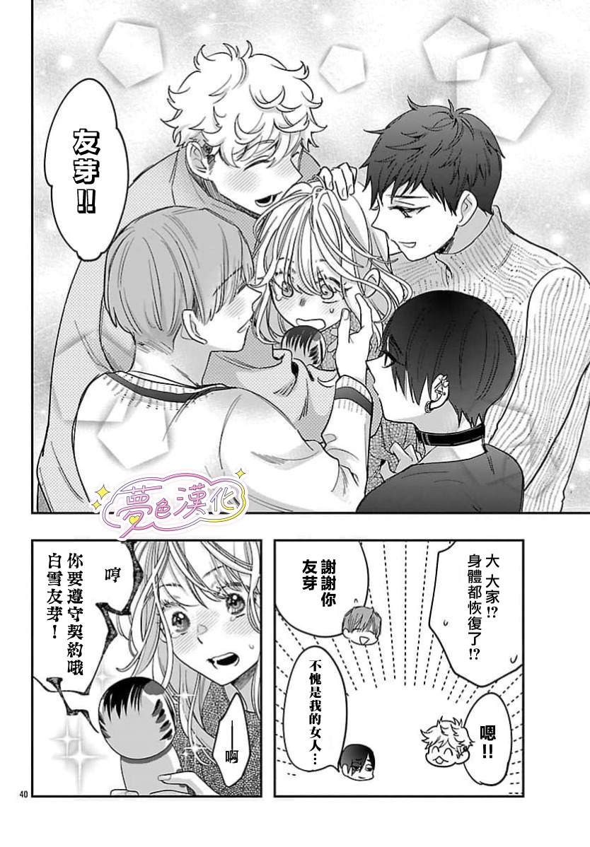 第40页