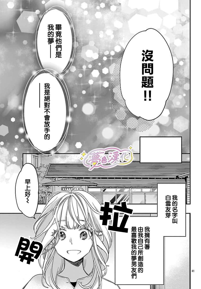 第41页