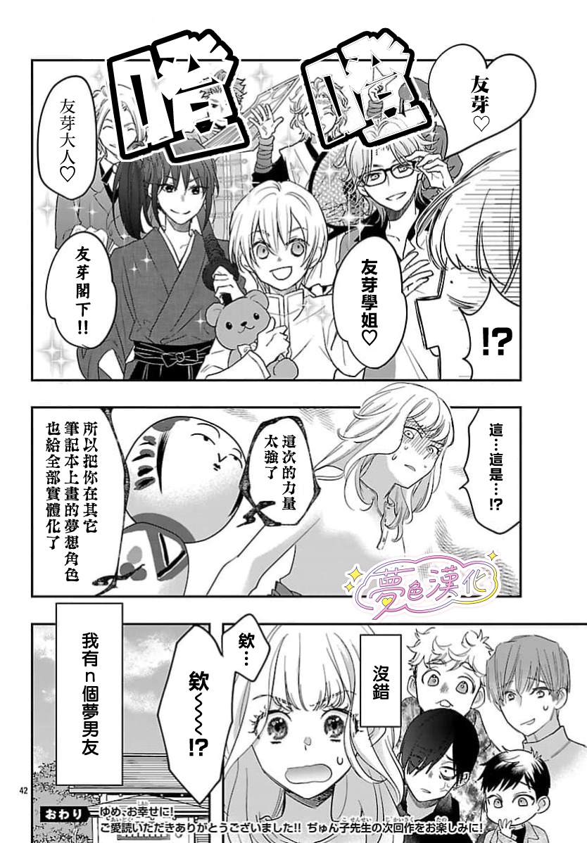 第42页