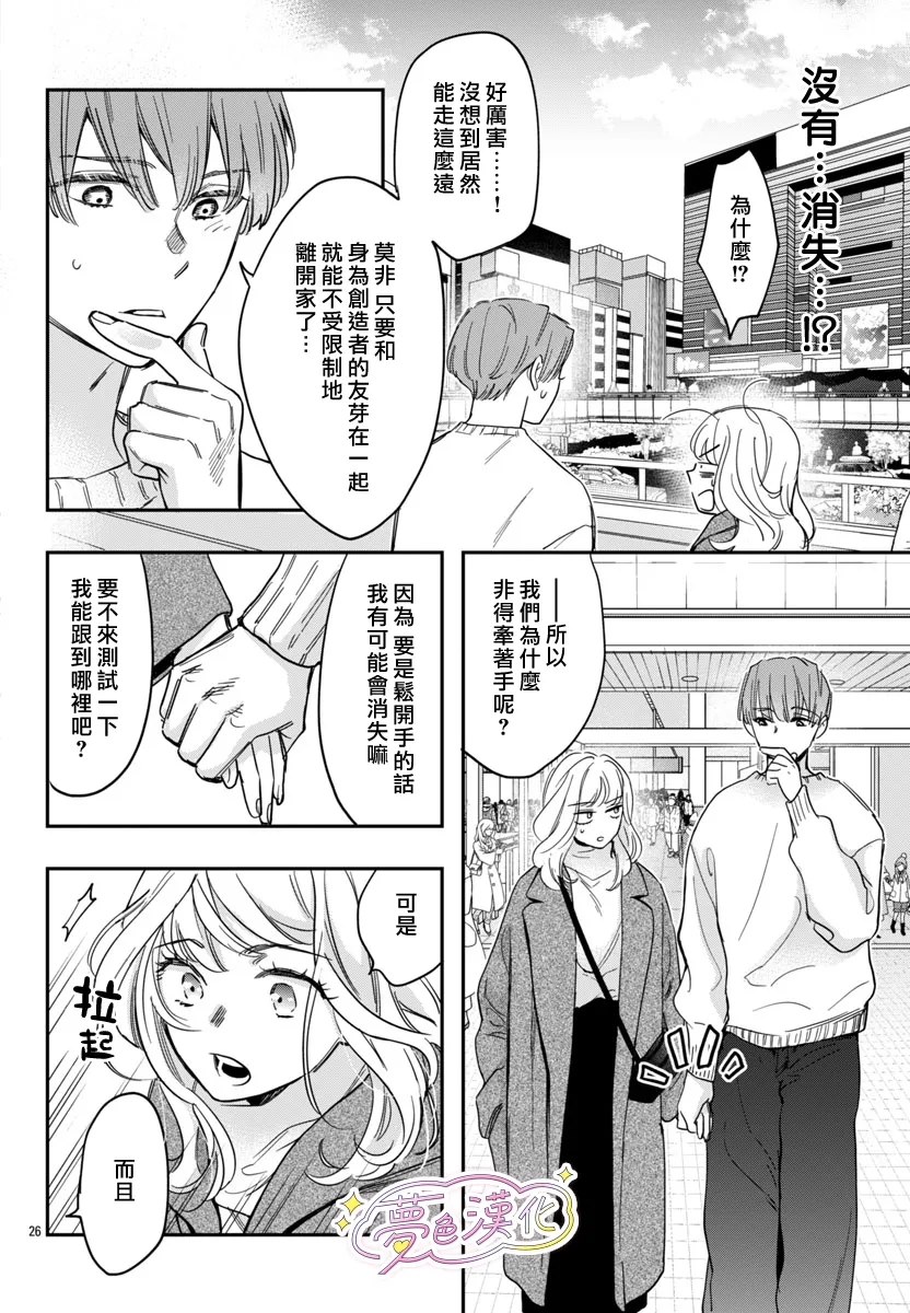 第26页