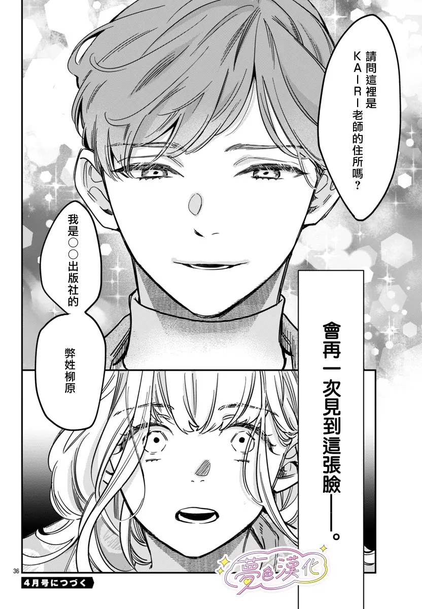 第36页
