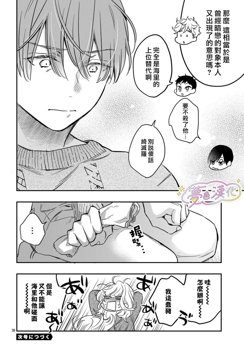第38页
