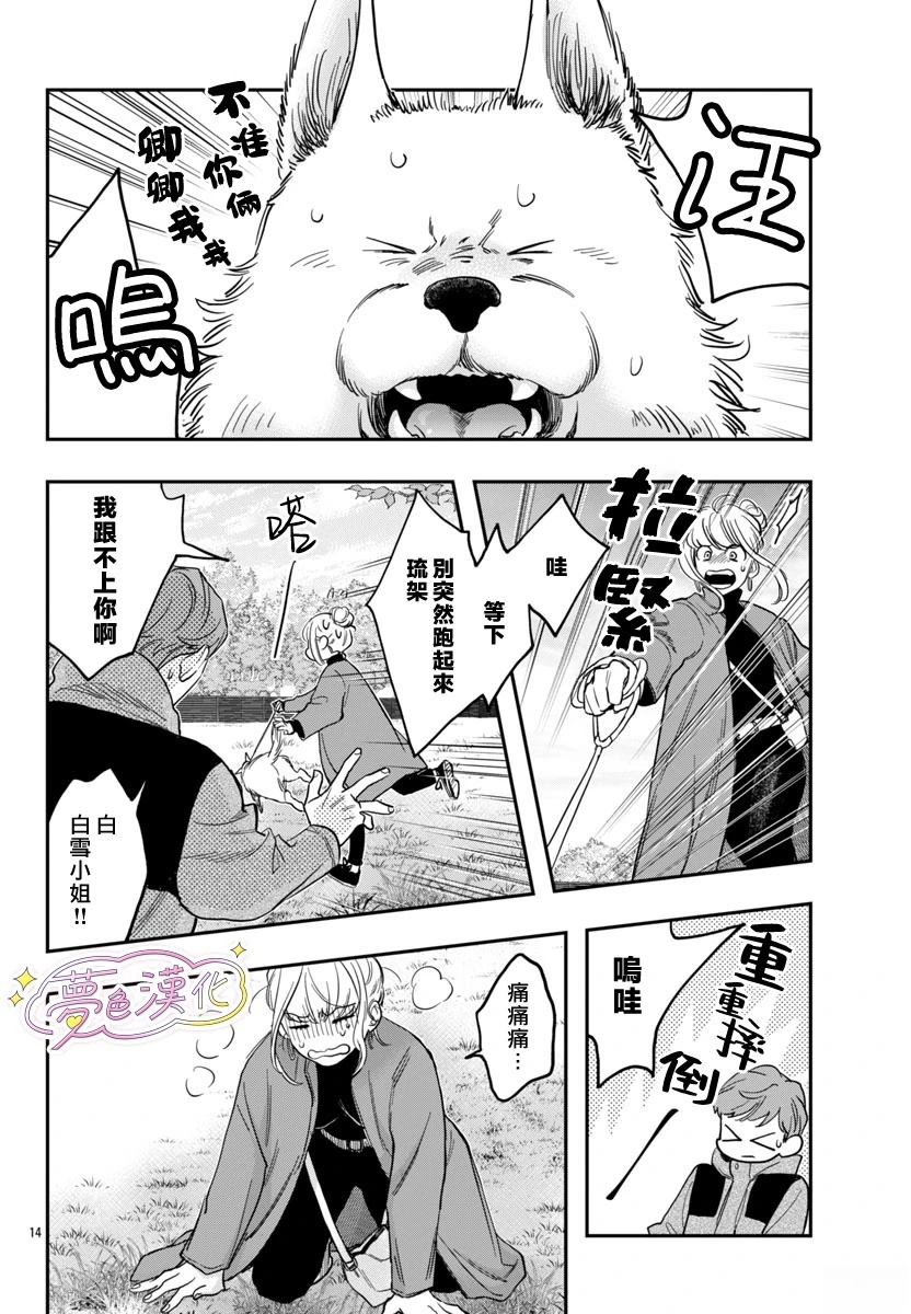第14页
