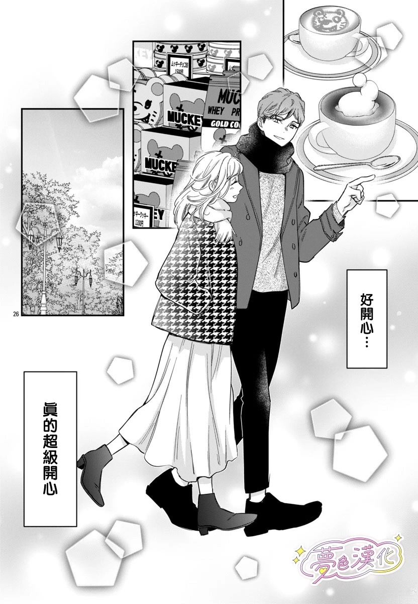 第26页