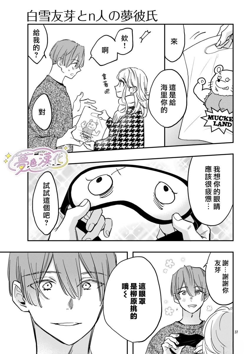 第37页