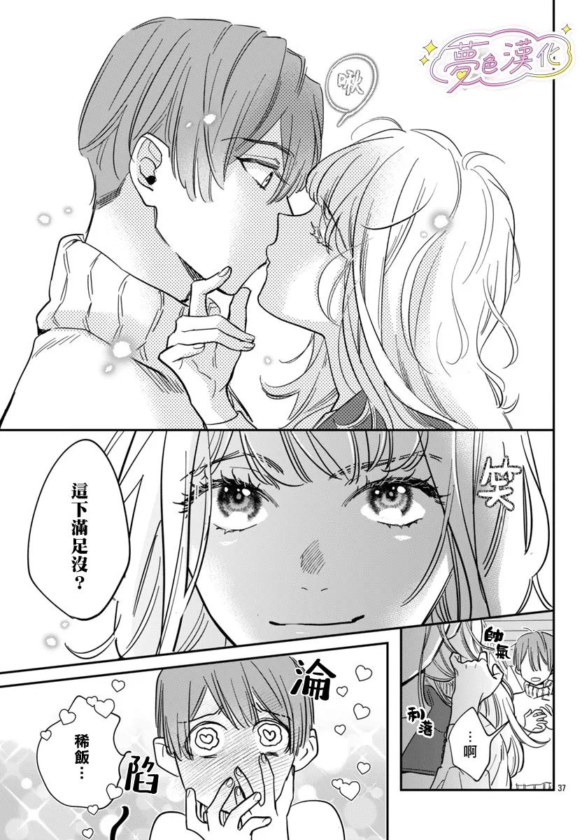 第37页