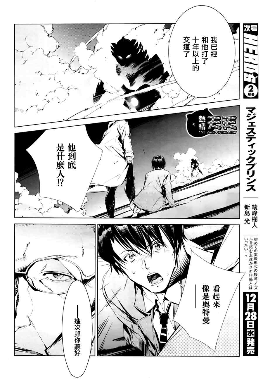 第38页