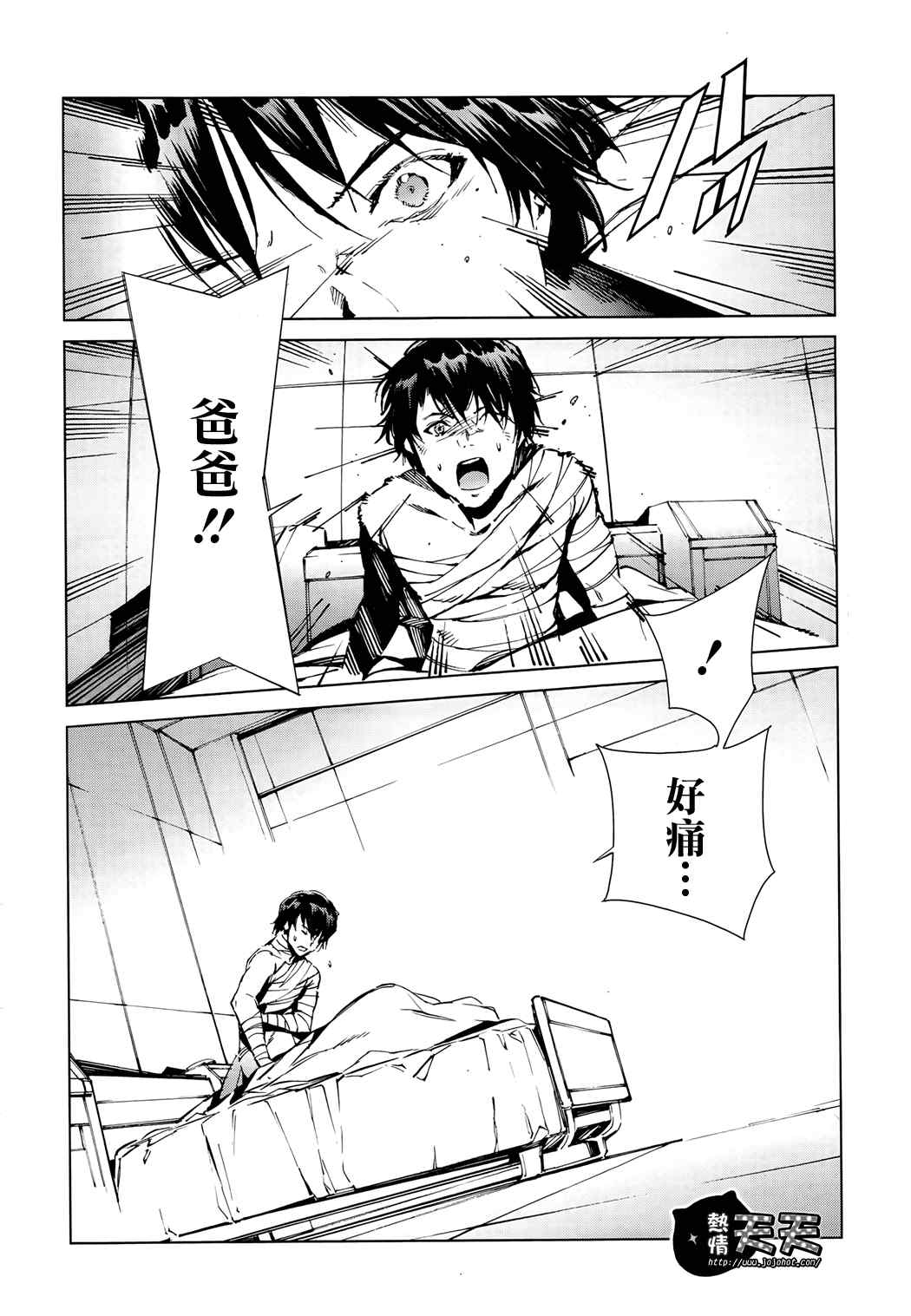 第20页