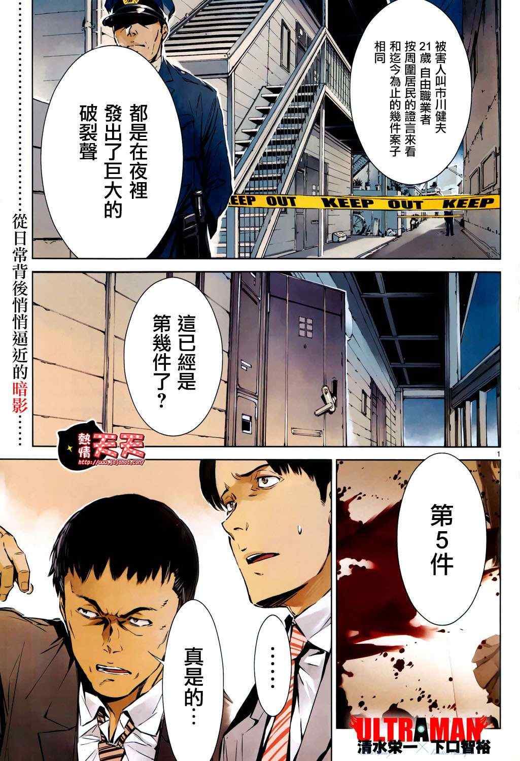 第1页