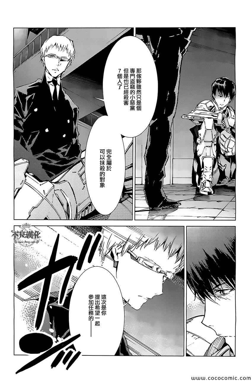 第33页