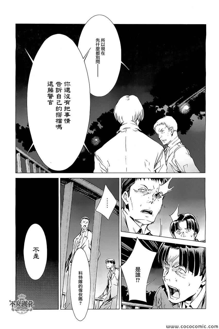 第23页