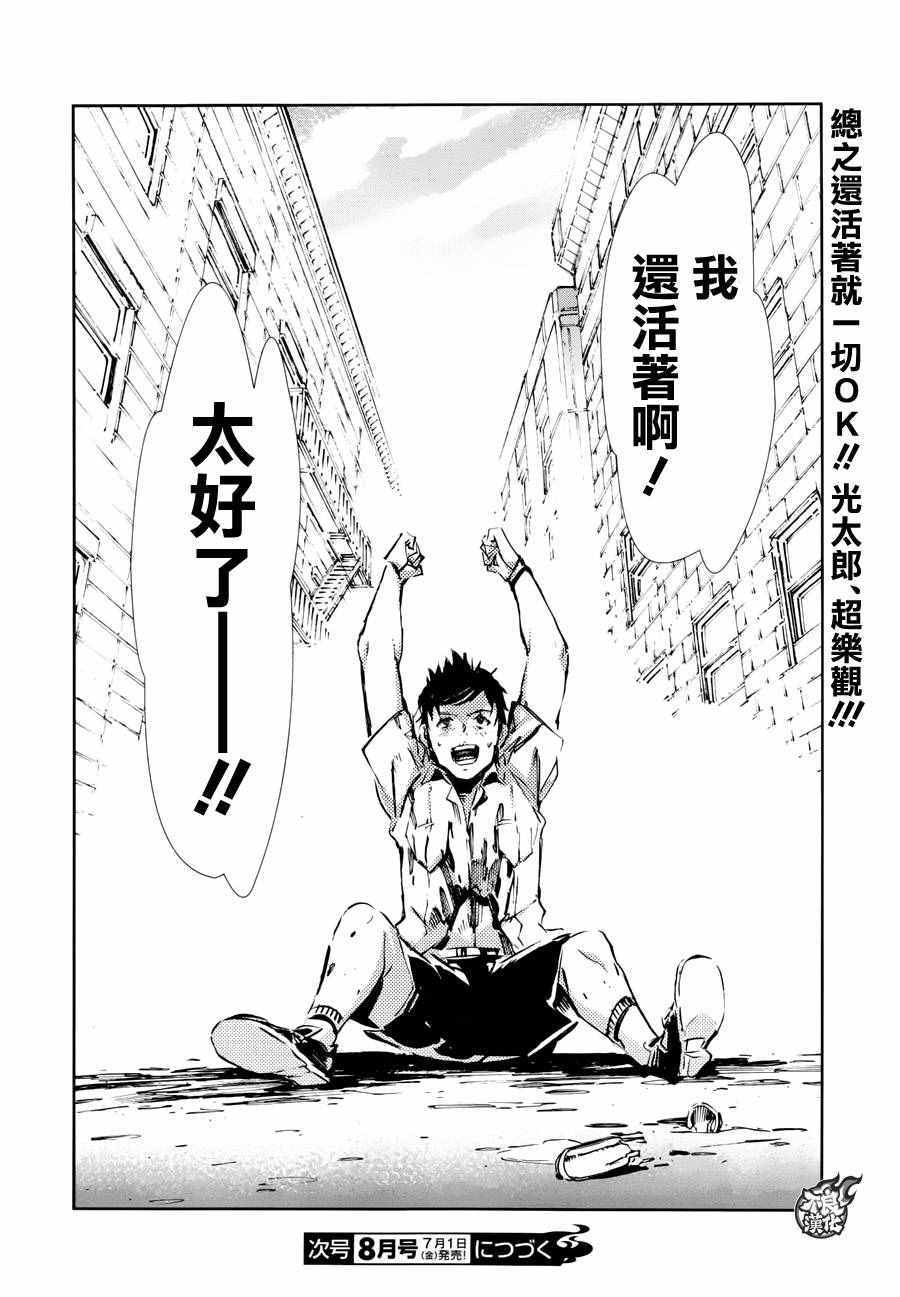 第44页