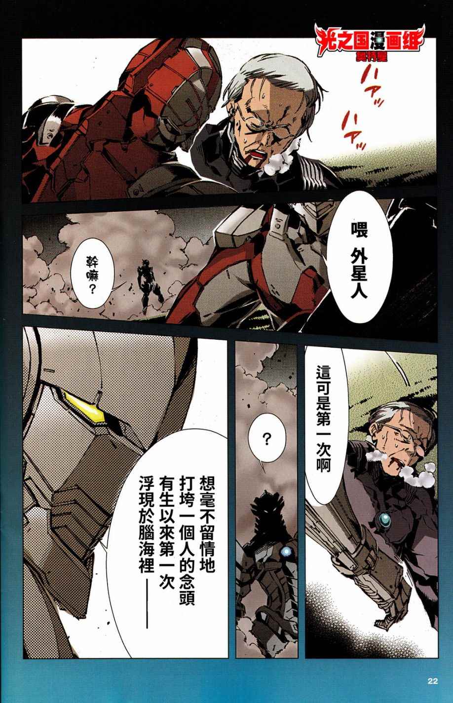 第22页